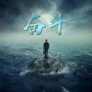 暂无图片