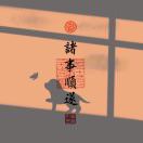 暂无图片