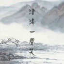 暂无图片