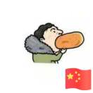 暂无图片