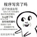 暂无图片