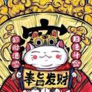 暂无图片