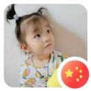 暂无图片