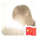 暂无图片