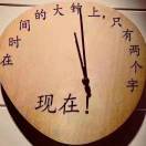 暂无图片