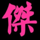暂无图片