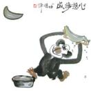 暂无图片