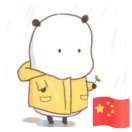 暂无图片