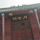 暂无图片