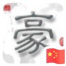 暂无图片