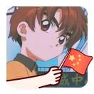 暂无图片