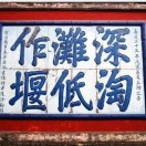 暂无图片