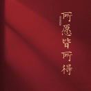 暂无图片