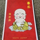 暂无图片