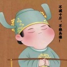 暂无图片