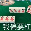 暂无图片