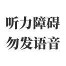 暂无图片