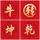 暂无图片
