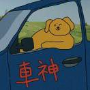 暂无图片