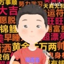 暂无图片