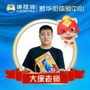 暂无图片