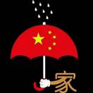 暂无图片
