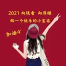 暂无图片