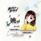 暂无图片