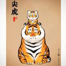 暂无图片