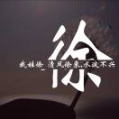 暂无图片