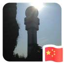 暂无图片
