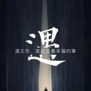 暂无图片