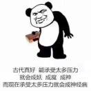 暂无图片