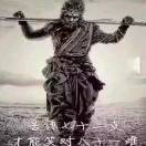 暂无图片