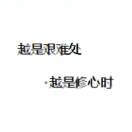 暂无图片