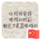 暂无图片