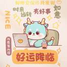 暂无图片