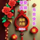 暂无图片