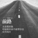 暂无图片