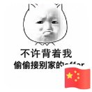 暂无图片