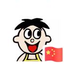 暂无图片