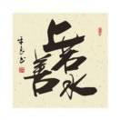 暂无图片