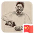 暂无图片