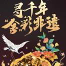 暂无图片