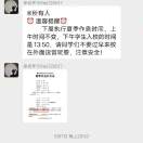 暂无图片