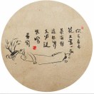 暂无图片