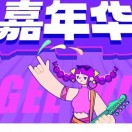 暂无图片