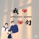 暂无图片