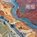 暂无图片