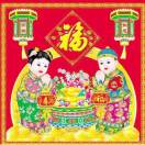 暂无图片